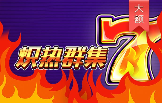 豪赢体育官网登录入口